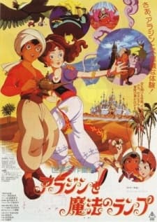 Aladdin
