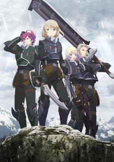 Eiyuu Densetsu: Sen no Kiseki