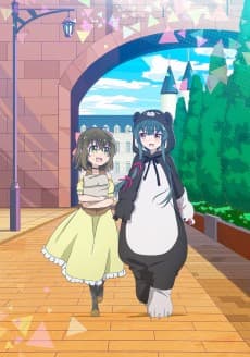 Kuma Kuma Kuma Bear