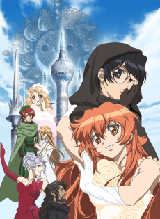 Nishi no Yoki Majo