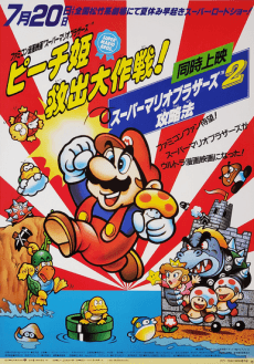 Super Mario Bros.