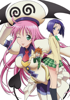 To Love-Ru