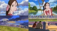 Tori no Machi