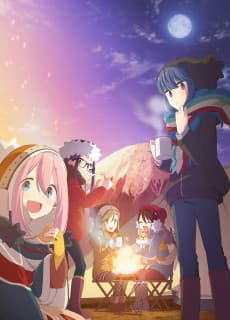 Yurucamp