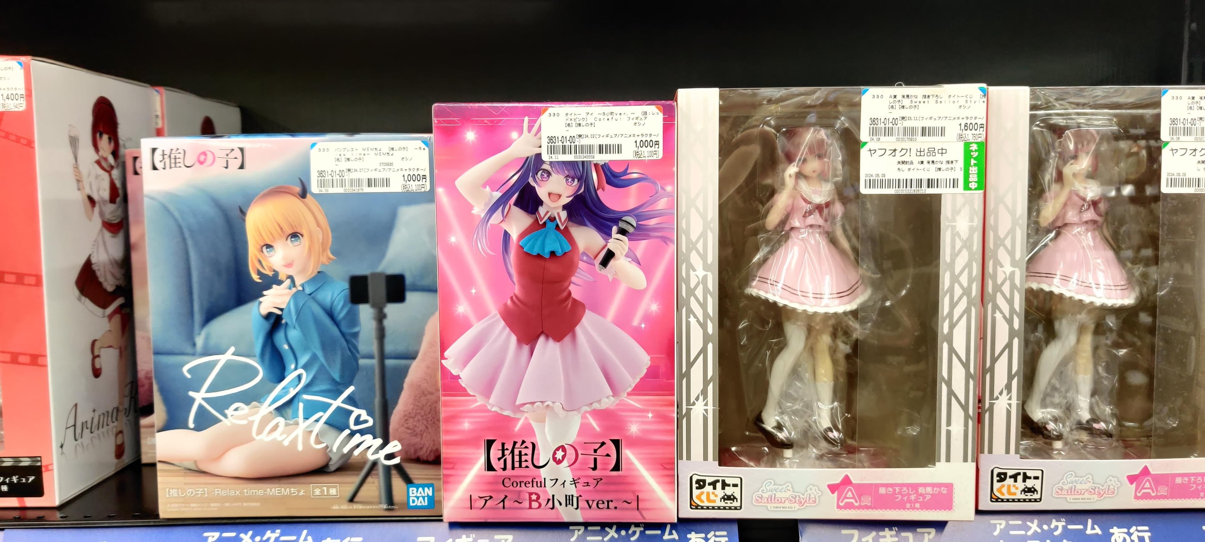 Bishoujo Anime Figures section