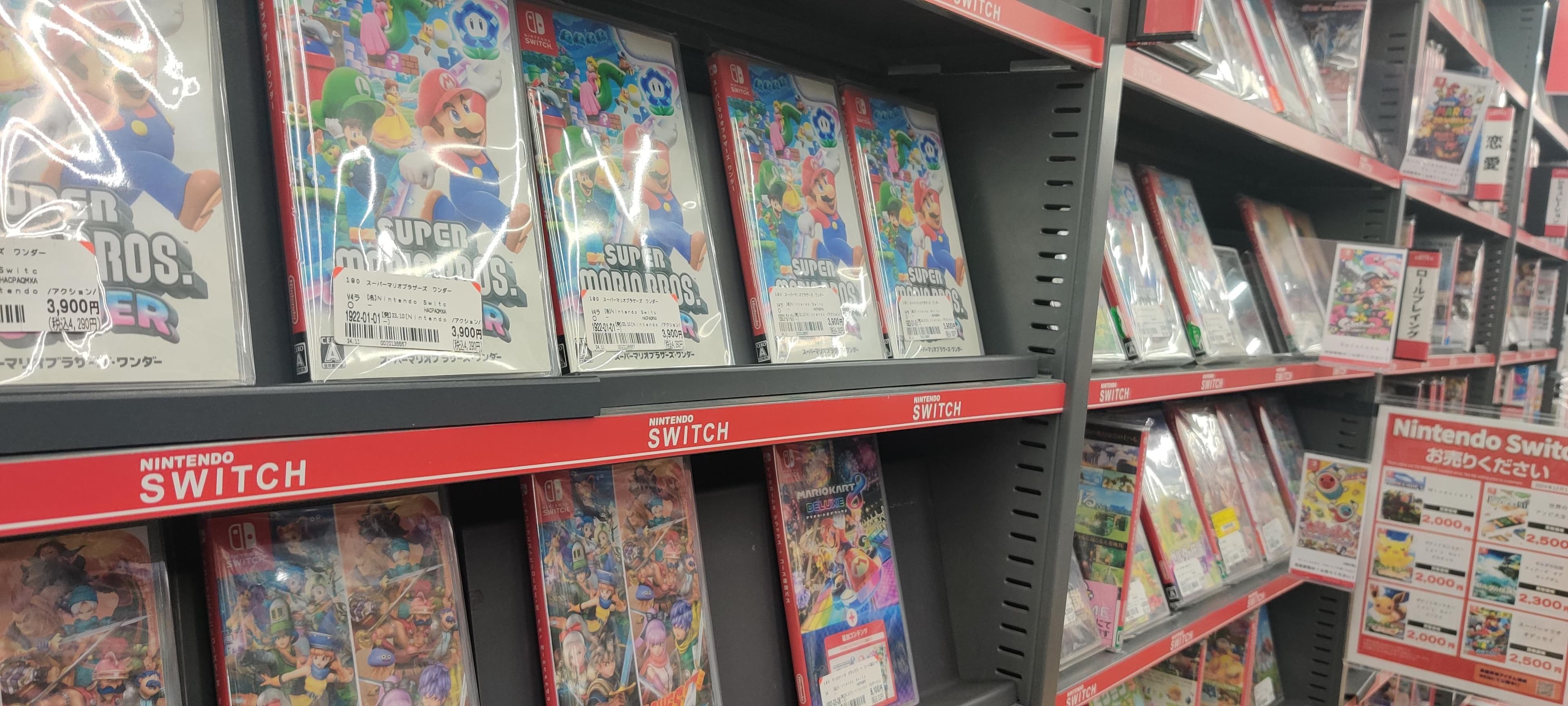 Games Section (Nintendo Switch)