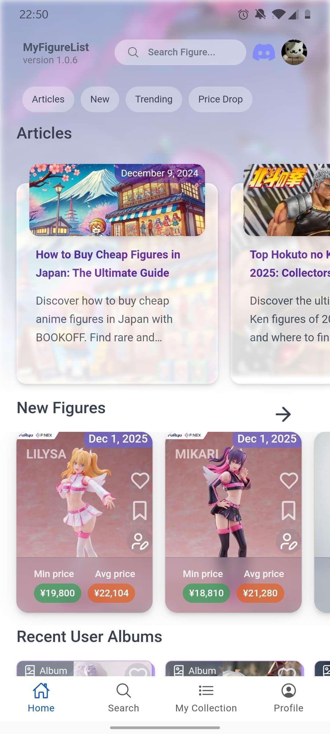 MyFigureList App main screen